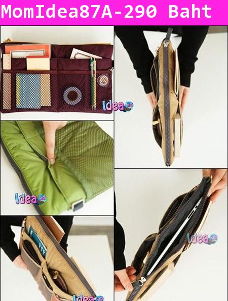 ที่จัดระเบียบกระเป๋า Slim Bag in Bag สีเทา