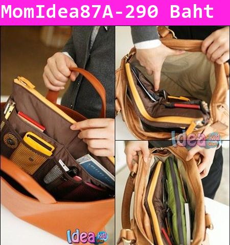 ที่จัดระเบียบกระเป๋า Slim Bag in Bag สีเทา