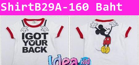 เสื้อยืดสีขาว I got your back ขอบสีแดง