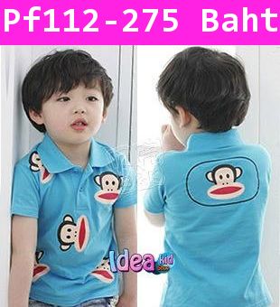 เสื้อโปโลแขนสั้น PAUL FRANK สีฟ้า