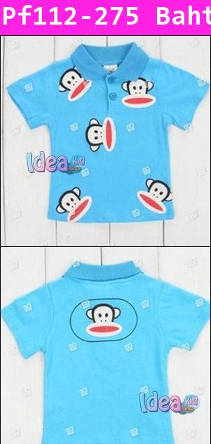 เสื้อโปโลแขนสั้น PAUL FRANK สีฟ้า