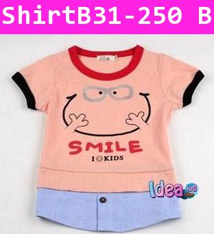 เสื้อยืดซ้อนหลอก SMILE KIDS