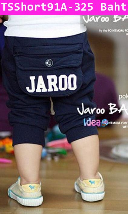 กางเกงขาสามส่วน JAROO สีกรมท่า