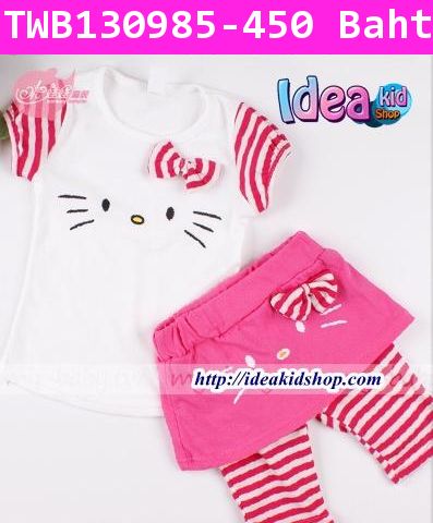 ชุดเสื้อกางเกง hello kitty สีขาว (ไต้หวัน)