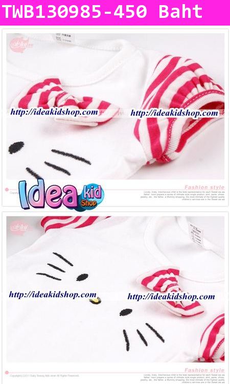 ชุดเสื้อกางเกง hello kitty สีขาว (ไต้หวัน)