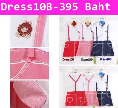 ชุดเดรสเอี้ยมยีน สีฟ้า แนว sport