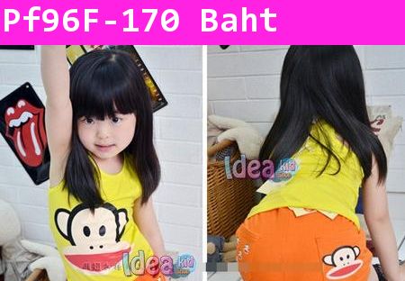 เสื้อกล้าม Paul Frank หน้าใหญ๊ใหญ่สีเหลือง