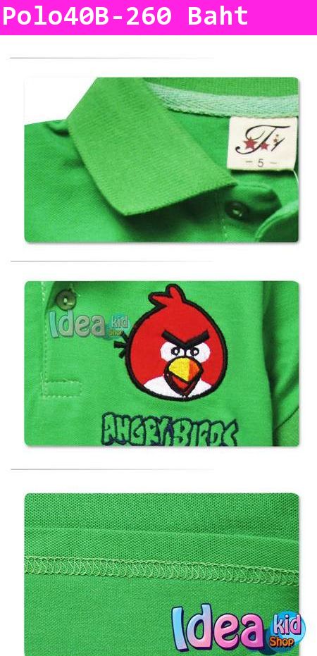 เสื้อโปโล RED ANGRY BIRD สีเขียว