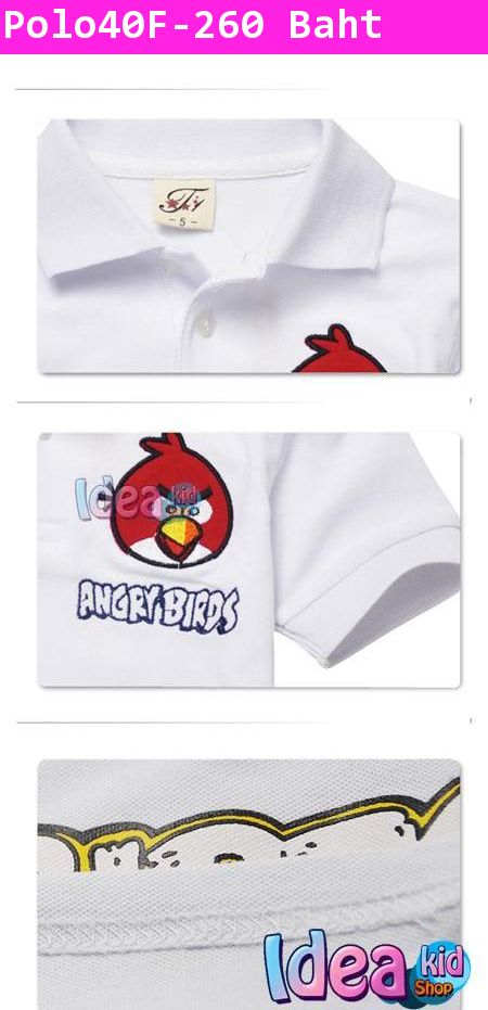 เสื้อโปโล RED ANGRY BIRD สีขาว