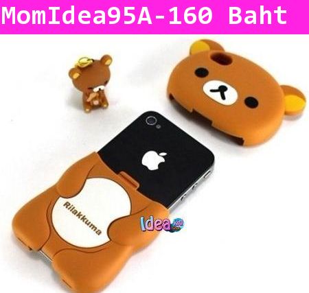 เคส iPhone ลายหมี Rilakkuma สีน้ำตาลเข้ม 4/4s