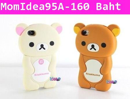 เคส iPhone ลายหมี Rilakkuma สีน้ำตาลเข้ม 4/4s