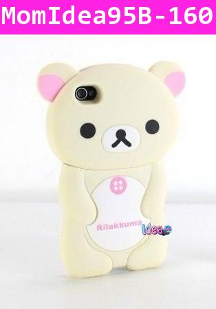 เคส iPhone ลายหมี Rilakkuma สีเบจ 4/4s