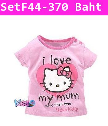 ชุดเสื้อกางเกง Hello Kitty I LOVE MY MUM