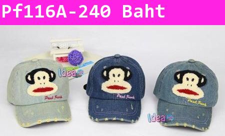 หมวกแก๊ปยีนส์ Paul Frank สีอ่อน