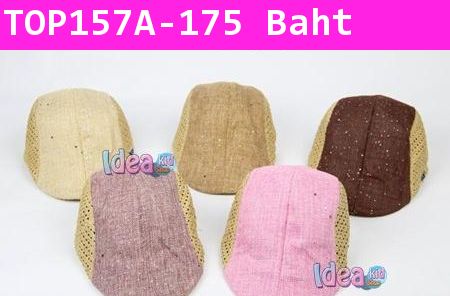 หมวกสาน Hunting Cap สีน้ำตาลเข้ม