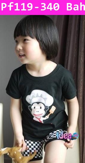 ชุดเสื้อกางเกง PAUL FRANK I am Chef