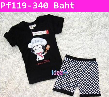 ชุดเสื้อกางเกง PAUL FRANK I am Chef