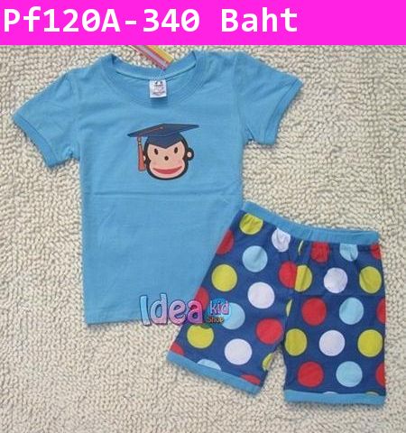 ชุดเสื้อกางเกง PAUL FRANK รับปริญญา