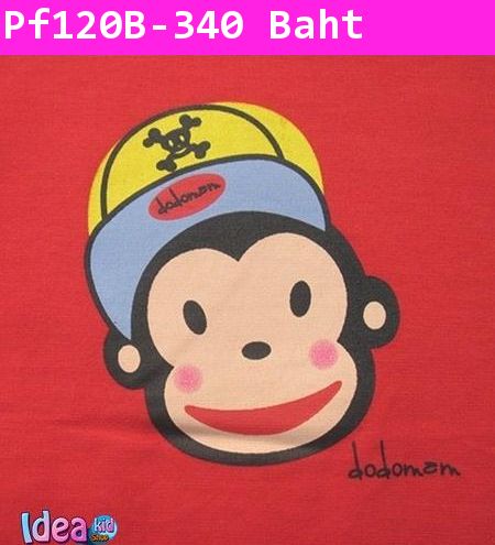 เสื้อกางเกง PAUL FRANK ใส่หมวกแก๊ป