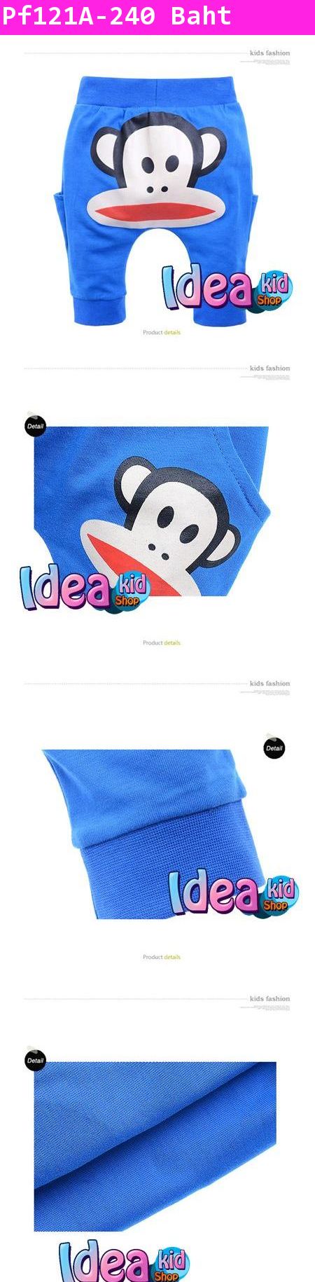 กางเกงขาสามส่วนก้นพอง PAUL FRANK สีน้ำเงิน