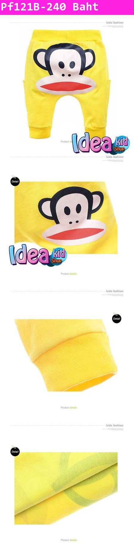 กางเกงขาสามส่วนก้นพอง PAUL FRANK สีเหลือง