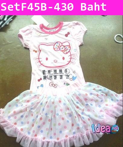 ชุดเสื้อกระโปรง Hello Kitty กระโปรงลายจุด สีชมพู