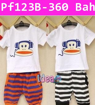 ชุดเสื้อกางเกง MINI PAUL FRANK สีส้ม