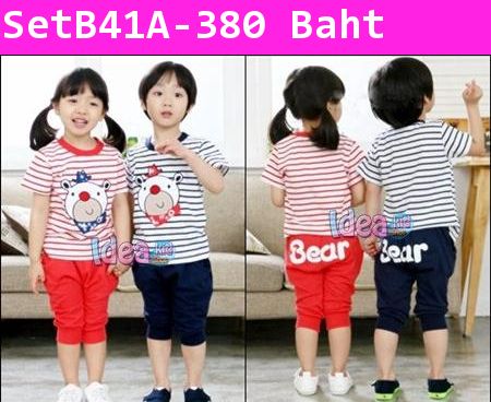 ชุดเสื้อกางเกง Bear หมีน้อยใจดี สีชมพูเข้ม