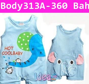 ชุดบอดี้สูท HOT COOL BABY ลายช้าง