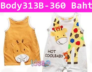 ชุดบอดี้สูท HOT COOL BABY ลายยีราฟ