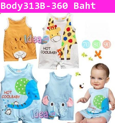 ชุดบอดี้สูท HOT COOL BABY ลายยีราฟ