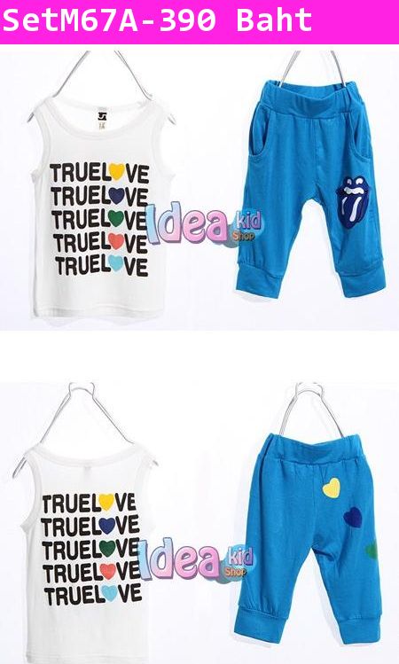 ชุดเสื้อกางเกง TRUE LOVE สีฟ้าน้ำทะเล