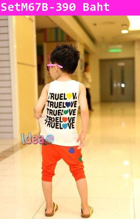 ชุดเสื้อกางเกง TRUE LOVE สีส้ม