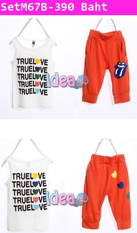 ชุดเสื้อกางเกง TRUE LOVE สีส้ม