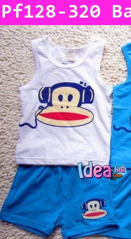 ชุดเสื้อกางเกง PAUL FRANK ฟังเพลง สีฟ้า