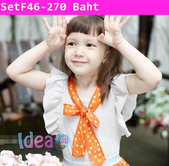 ชุดเสื้อกระโปรง Little Girl สีส้ม