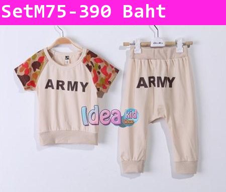 ชุดเสื้อกางเกง ARMY สุดหล่อ