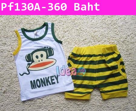 ชุดเสื้อกางเกง Paul Frank MONKEY สีเหลือง