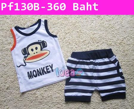 ชุดเสื้อกางเกง Paul Frank MONKEY สีกรมท่า