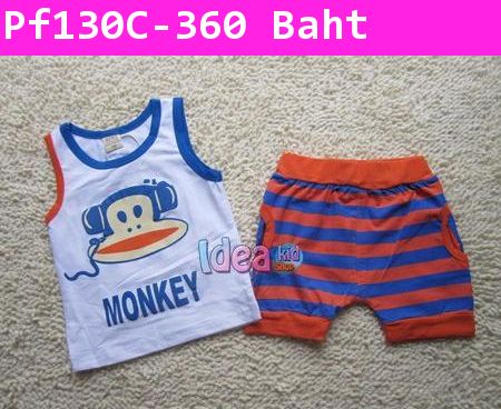 ชุดเสื้อกางเกง Paul Frank MONKEY สีส้ม