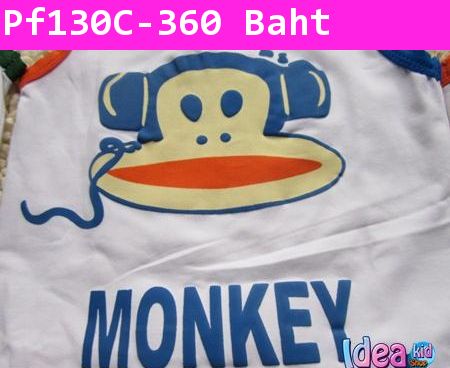 ชุดเสื้อกางเกง Paul Frank MONKEY สีส้ม