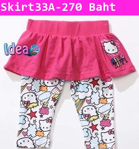 กระโปรงกางเกง Hello Kitty วัยใส สีชมพู