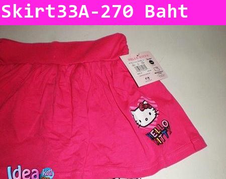 กระโปรงกางเกง Hello Kitty วัยใส สีชมพู