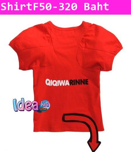 เสื้อแขนสั้น QIQIWA RINNE สีแดง