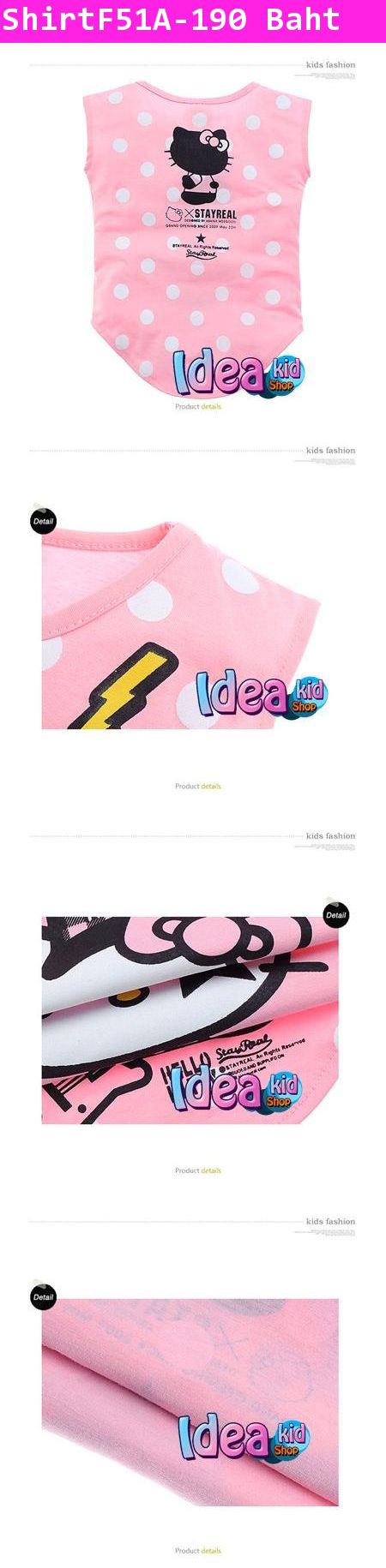 เสื้อแขนสั้น Hello Kitty Stay Real สีชมพูอ่อน