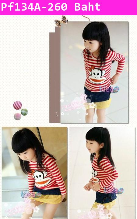 เสื้อแขนยาวสาว PAUL FRANK สีแดง