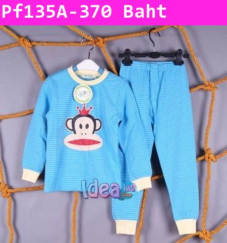 ชุดเด็ก เจ้าชาย PAUL FRANK สีฟ้า