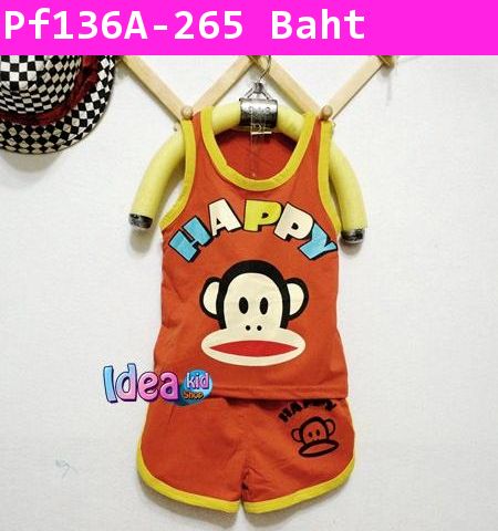 ชุดเสื้อกางเกง HAPPY PAUL FRANK สีน้ำตาล