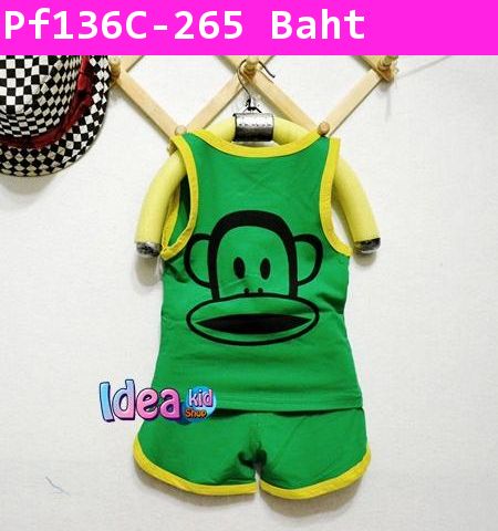 ชุดเสื้อกางเกง HAPPY PAUL FRANK สีเขียว