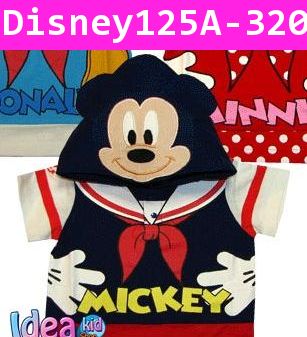 เสื้อยืดพร้อมฮูด I'm Mickey Mouse